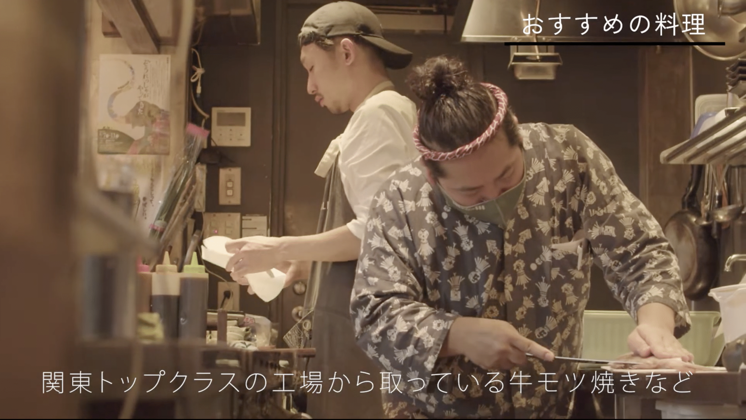 鉄板焼き店「こりん屋」様